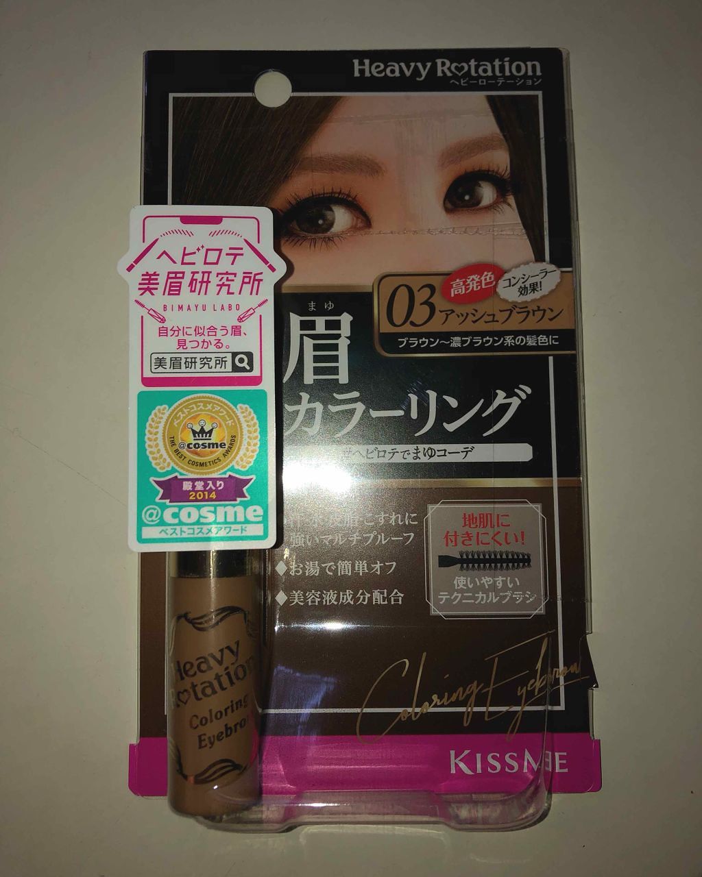 カラーリングアイブロウ/ヘビーローテーション/眉マスカラを使ったクチコミ(1枚目)