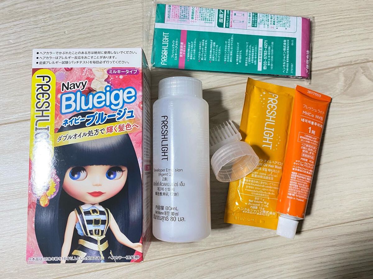 ミルキーヘアカラー/フレッシュライト/ヘアカラーを使ったクチコミ(2枚目)