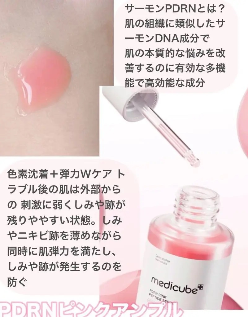 コラーゲンナイトラッピングマスク/MEDICUBE/洗い流すパック・マスクを使ったクチコミ（3枚目）