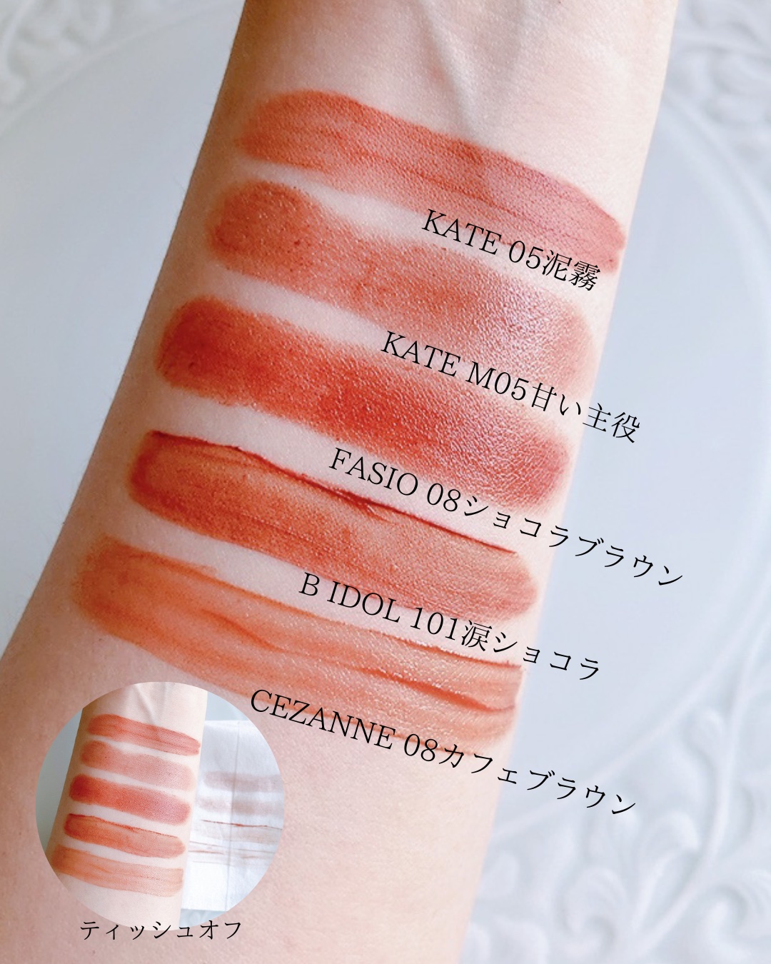 ケイト リップモンスター/KATE/口紅を使ったクチコミ（2枚目）