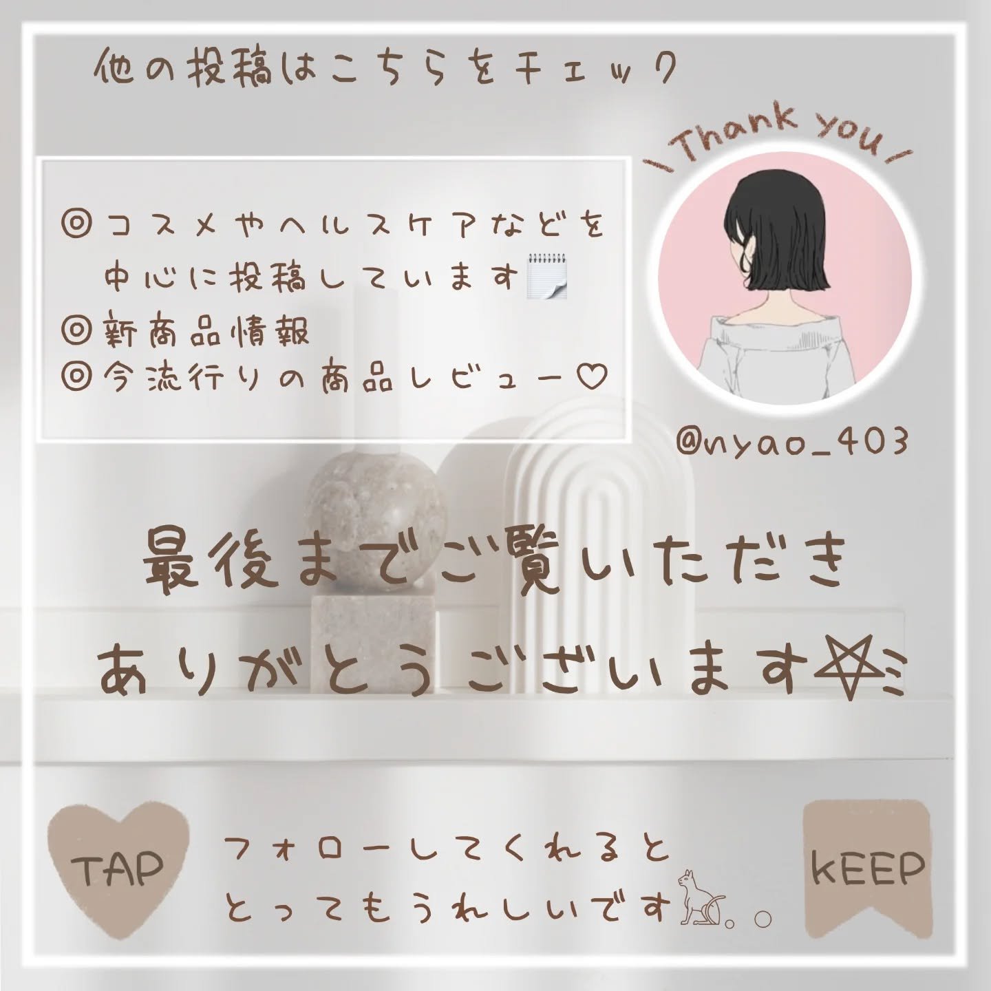 メルティングムードリップ&チーク/moonshot/ジェル・クリームチークを使ったクチコミ（3枚目）