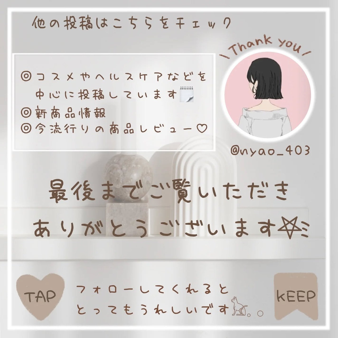 メルティングムードリップ&チーク/moonshot/ジェル・クリームチークを使ったクチコミ(3枚目)