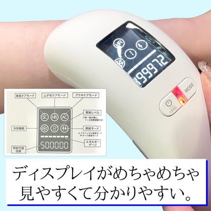 IPL光美容器 マットホワイト/STELLA BEAUTE/家庭用脱毛器の画像