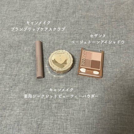 ソフティモ スピーディ クレンジングオイル/ソフティモ/オイルクレンジングを使ったクチコミ(2枚目)