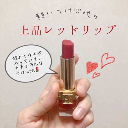 ピュア カラー クリスタル シアー リップスティック/ESTEE LAUDER/口紅を使ったクチコミ(1枚目)