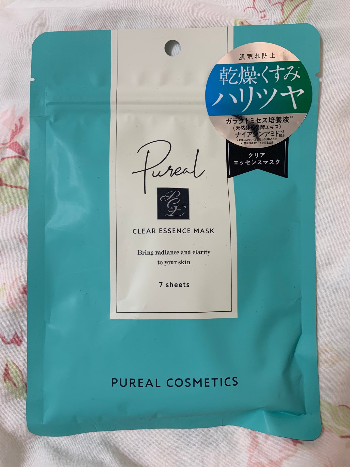 クリアエッセンスマスク/ピュレア/シートマスク・パックを使ったクチコミ(1枚目)