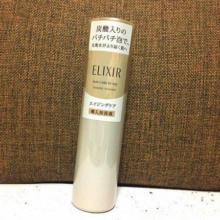 エリクシールシュペリエル ブースターエッセンス/エリクシール/美容液を使ったクチコミ(1枚目)