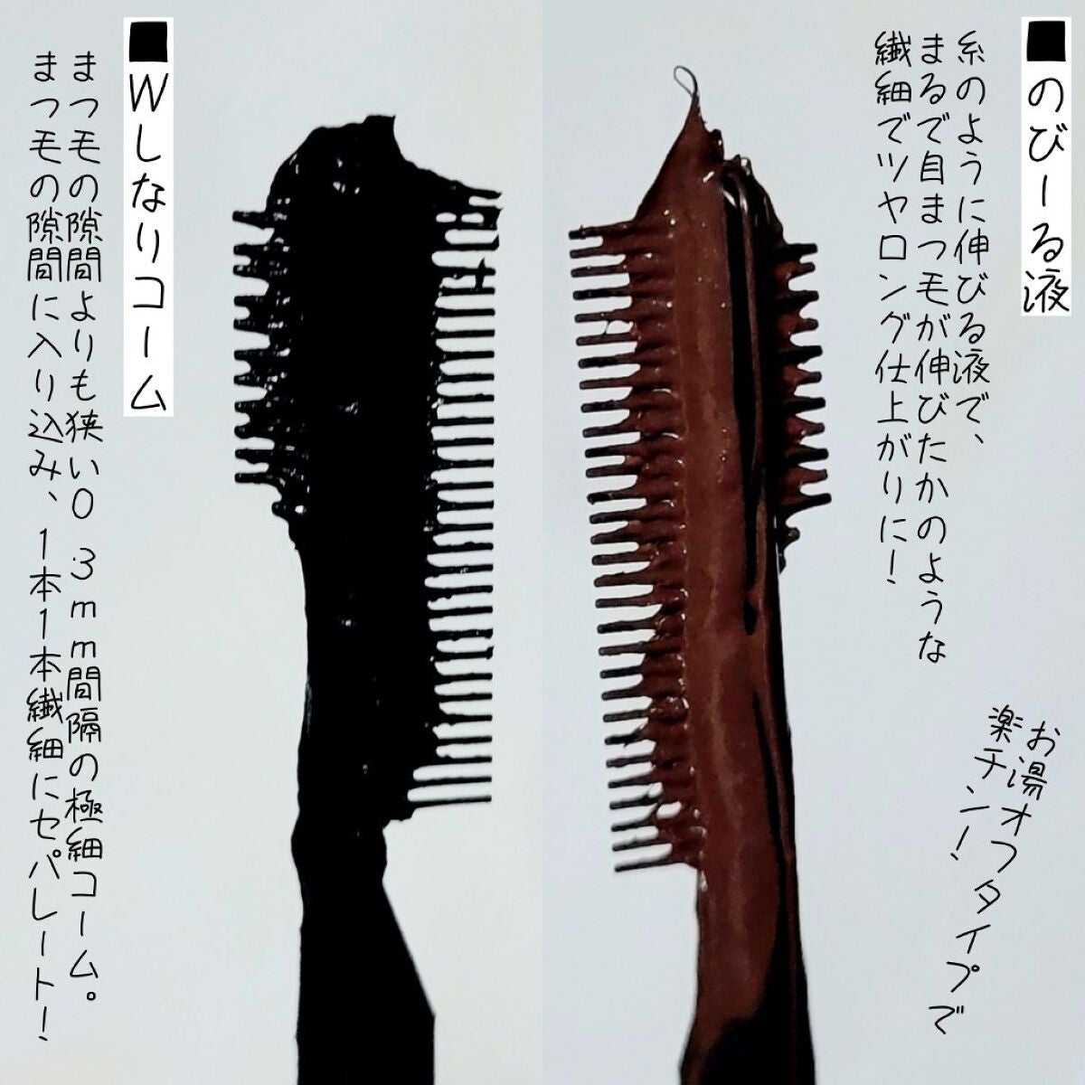 フレームレスフィルムマスカラ/KATE/マスカラを使ったクチコミ(2枚目)