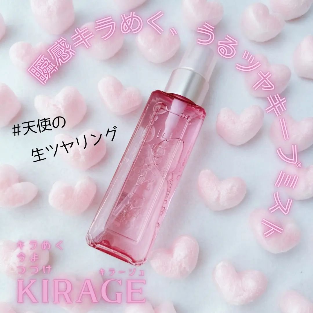 キラージュ デュアルエフェクト ヘアミスト/キラージュ/ヘアミストを使ったクチコミ（1枚目）
