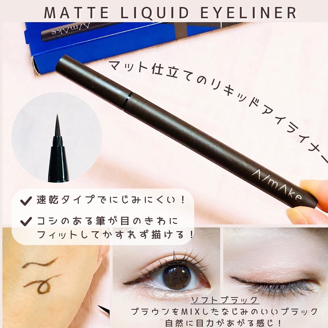 エーメイク グリッタースティック/A/mAke/グリッターを使ったクチコミ（3枚目）