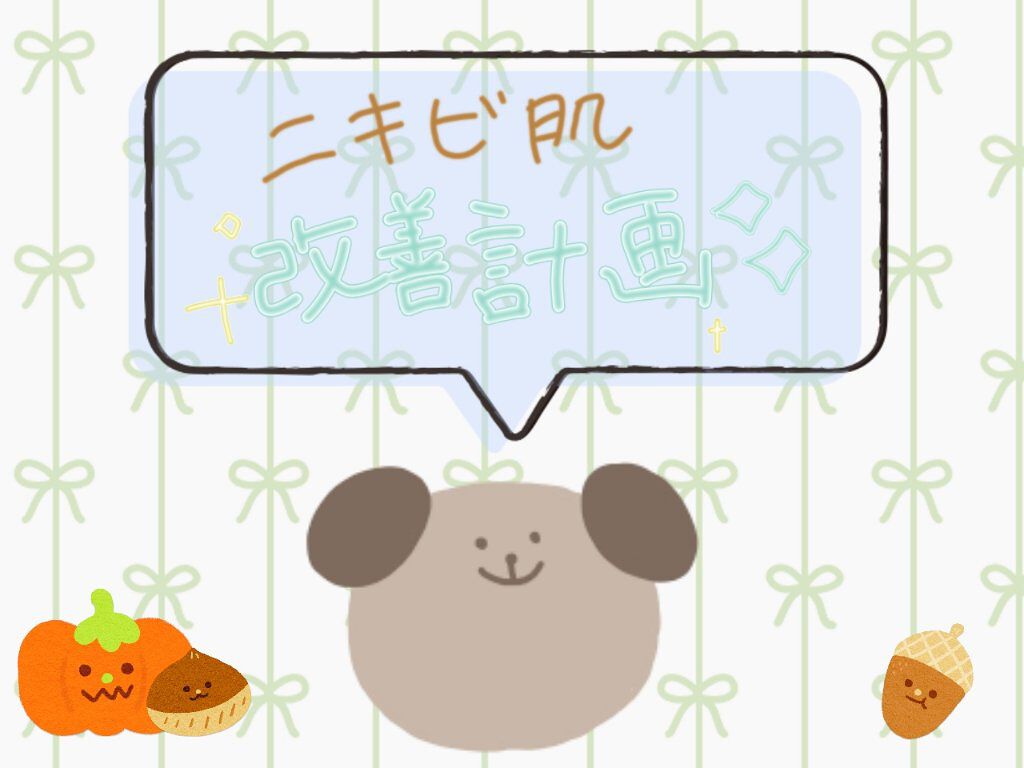 クリアウォッシュ/オルビス/洗顔フォームを使ったクチコミ(1枚目)