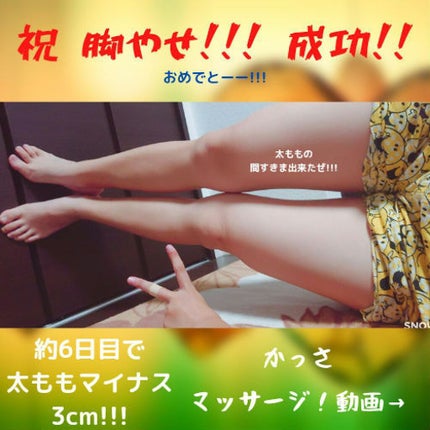 エクストラケア アロマミルク/ジョンソンボディケア/ボディミルクを使ったクチコミ(1枚目)
