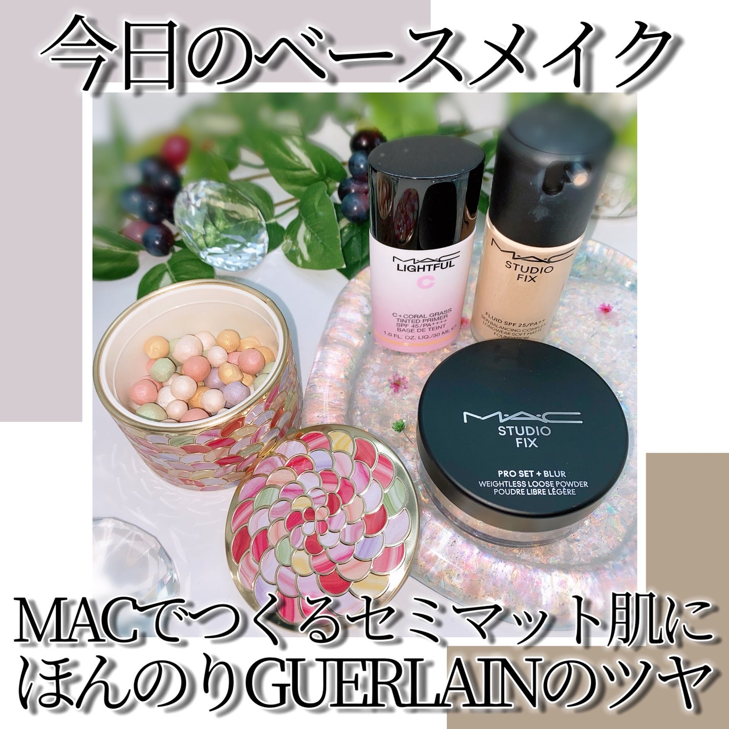 メテオリット ビーユ/GUERLAIN/フェイスパウダーを使ったクチコミ(1枚目)