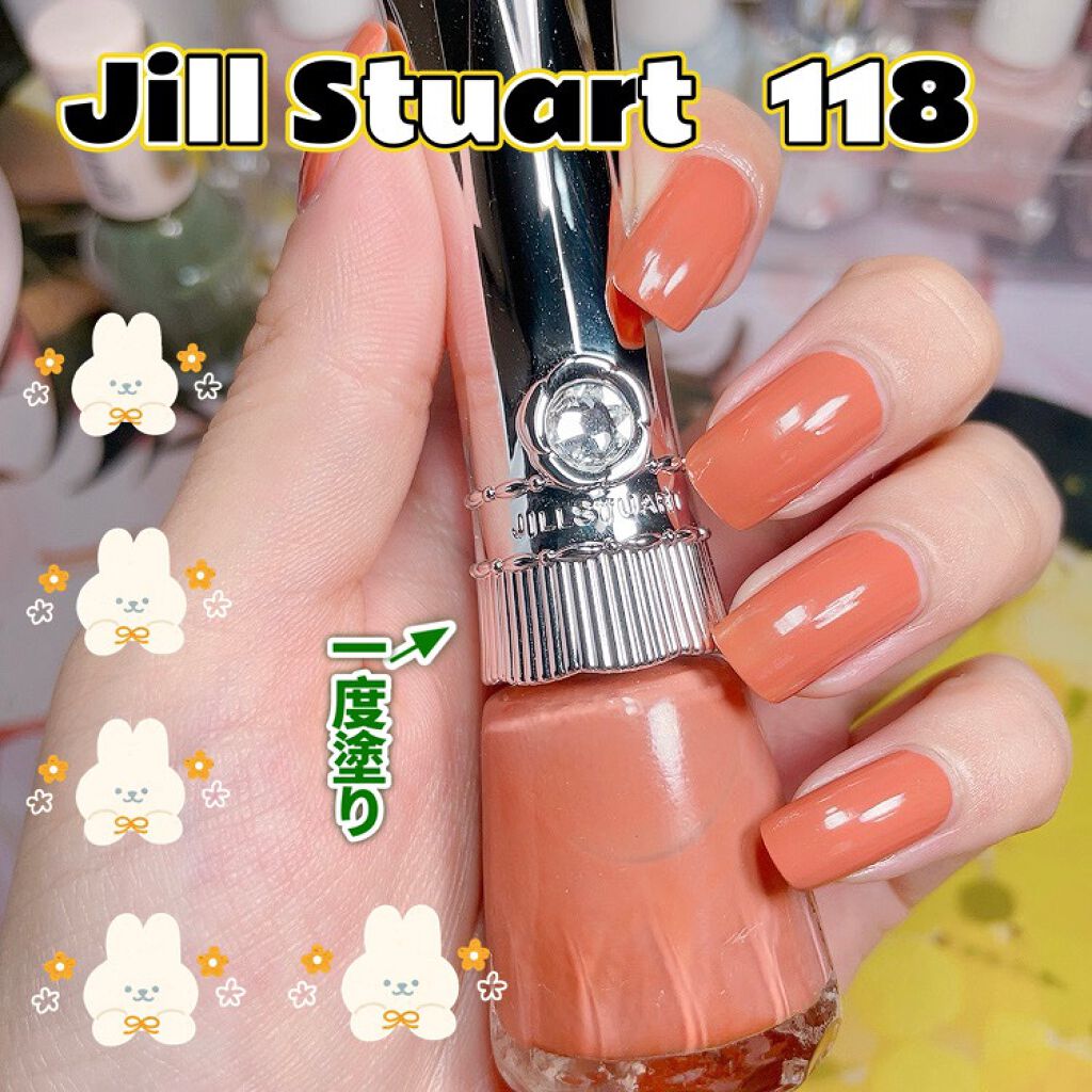ネイルラッカー 118 autumn nocturne/JILL STUART/マニキュアを使ったクチコミ（1枚目）