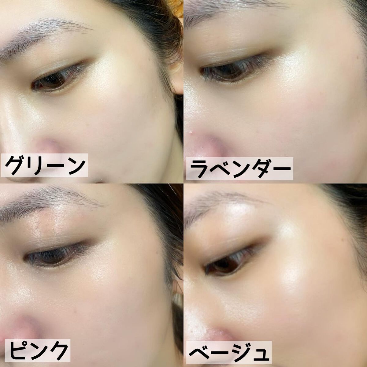 スキンイリュージョンプライマーUV/コフレドール/化粧下地を使ったクチコミ(6枚目)