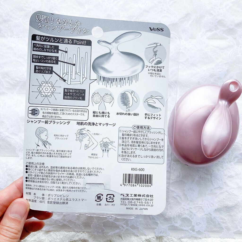 髪通りなめらか シャンプーブラシ KNS-600/ベス/スカルプブラシを使ったクチコミ(4枚目)