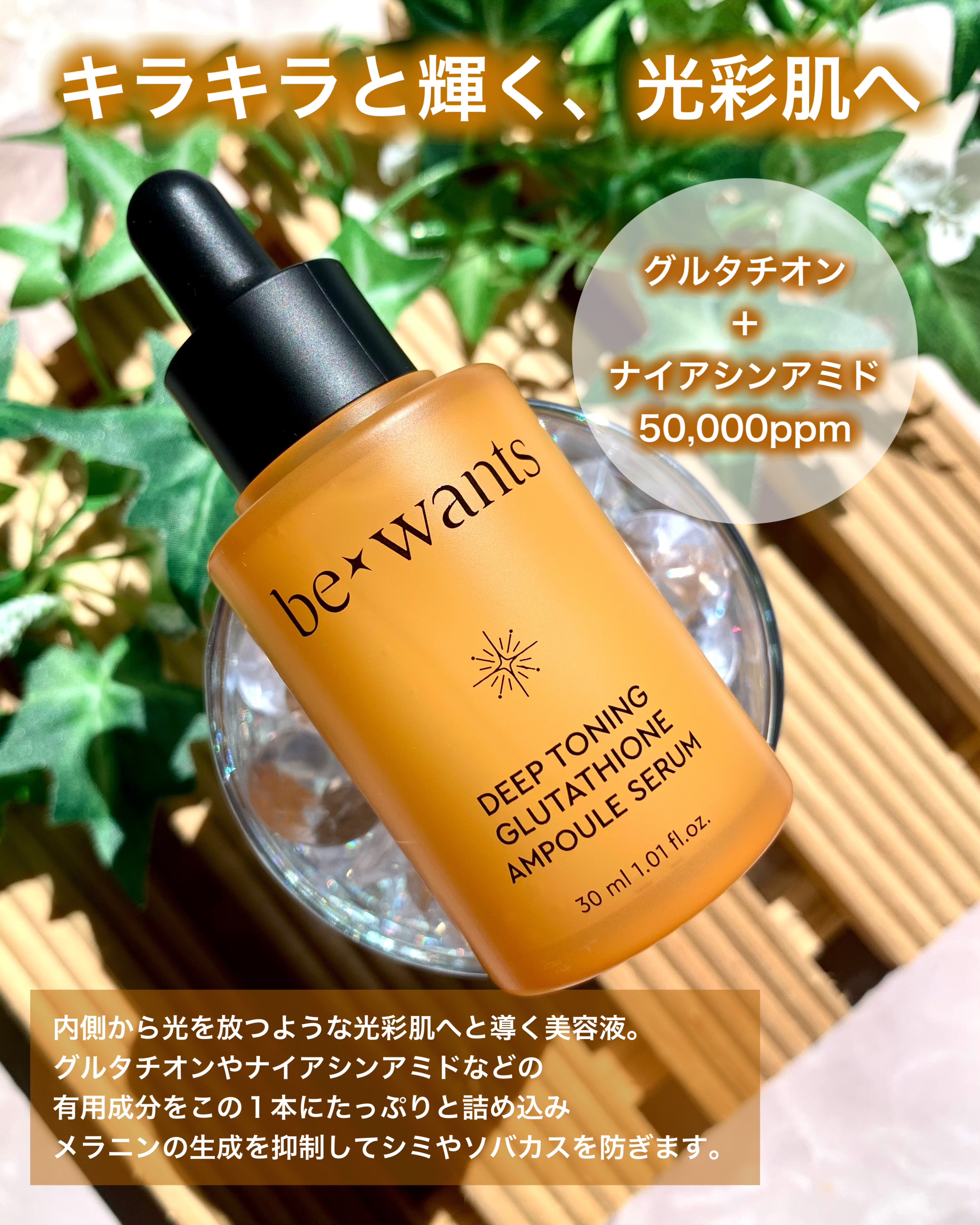 シカコラーゲンリフティングクリーム/be wants/フェイスクリームを使ったクチコミ（2枚目）