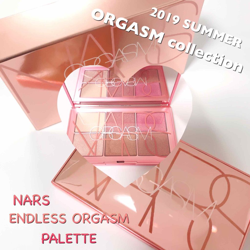 エンドレスオーガズムパレット/NARS/アイシャドウパレットを使ったクチコミ（1枚目）