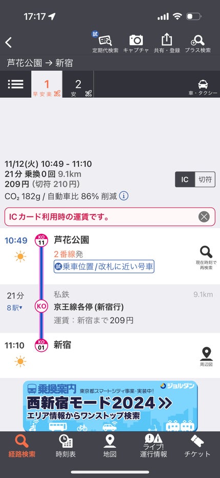 ハローダイアン グッバイ ダメージリペア シャンプー/トリートメント/ダイアン/市販シャンプーを使ったクチコミ(7枚目)