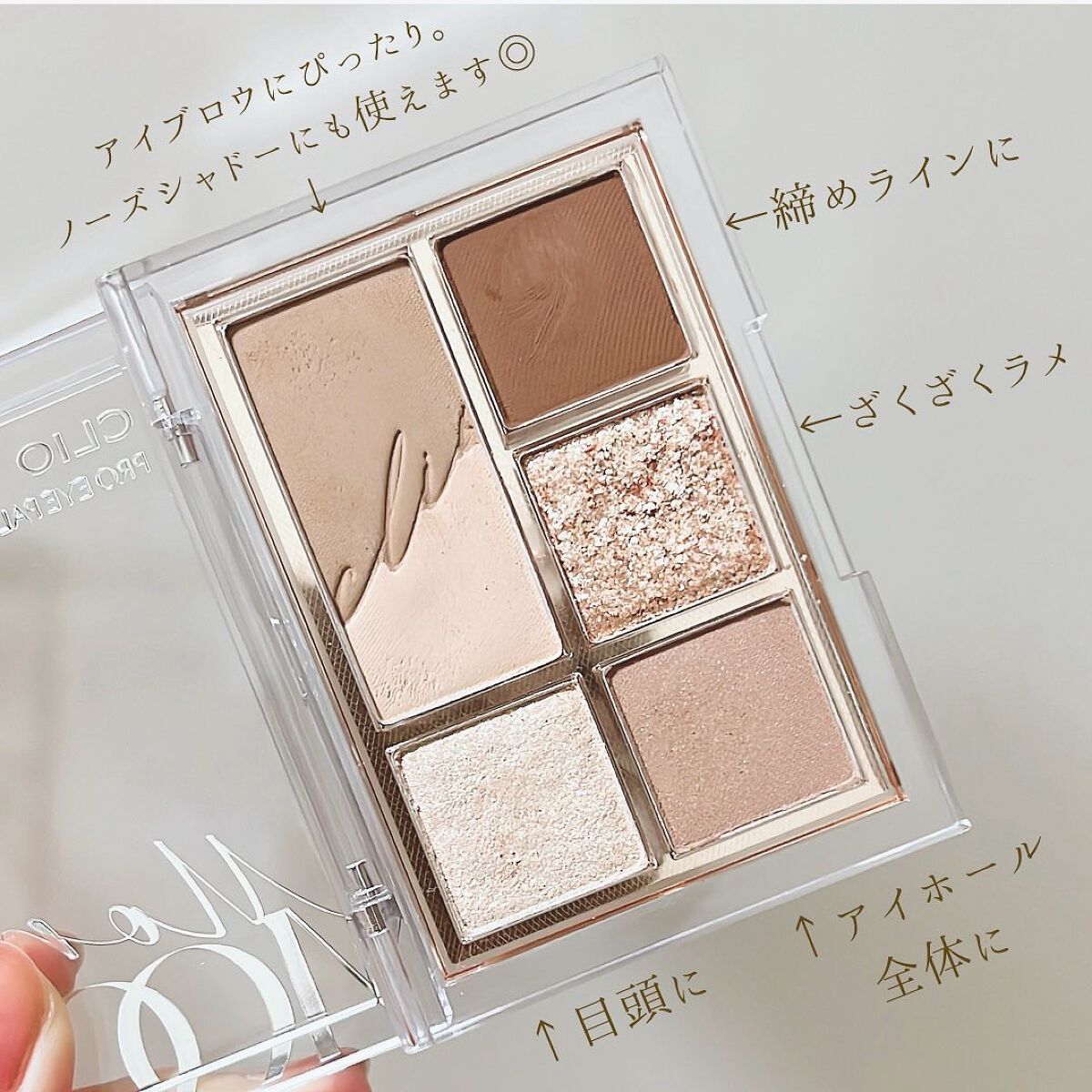 プロ アイパレット ミニ/CLIO/アイシャドウパレットを使ったクチコミ（2枚目）
