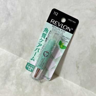 レブロン キス シュガー スクラブ/REVLON/リップスクラブを使ったクチコミ（1枚目）