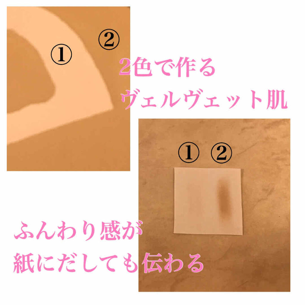 ファイン ヴェルヴェティ ファンデーション/Elégance/パウダーファンデーションを使ったクチコミ（2枚目）