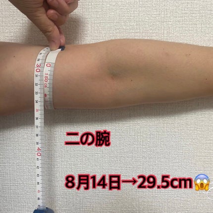 キャビテーション/FIIL/ボディケア美容家電を使ったクチコミ(7枚目)