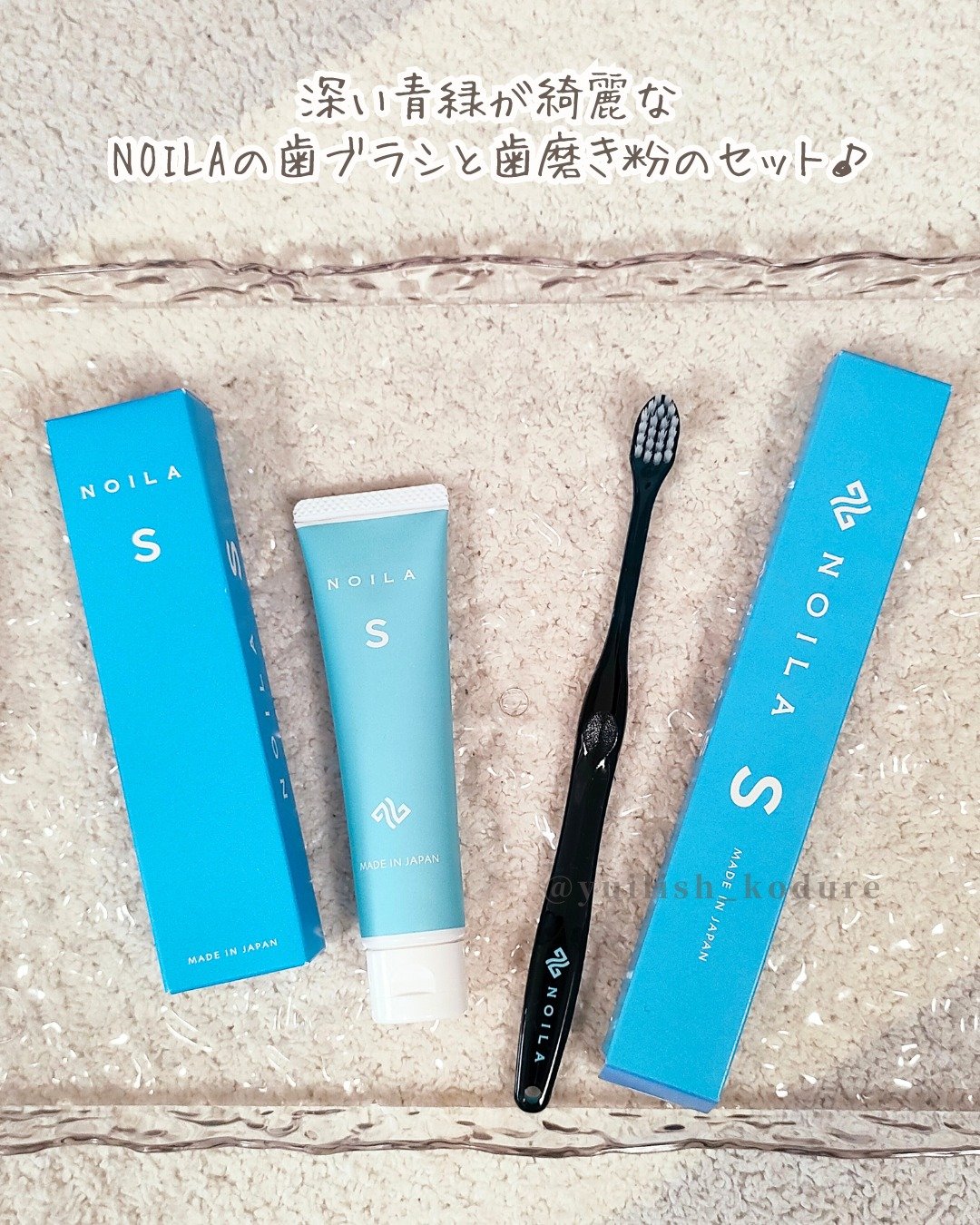 NOILA S PerfectSet/NOILA/その他キットセットを使ったクチコミ（2枚目）