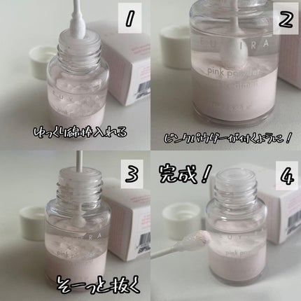 ピンクパウダースポットトリートメント/EUYIRA/その他スキンケアを使ったクチコミ(7枚目)