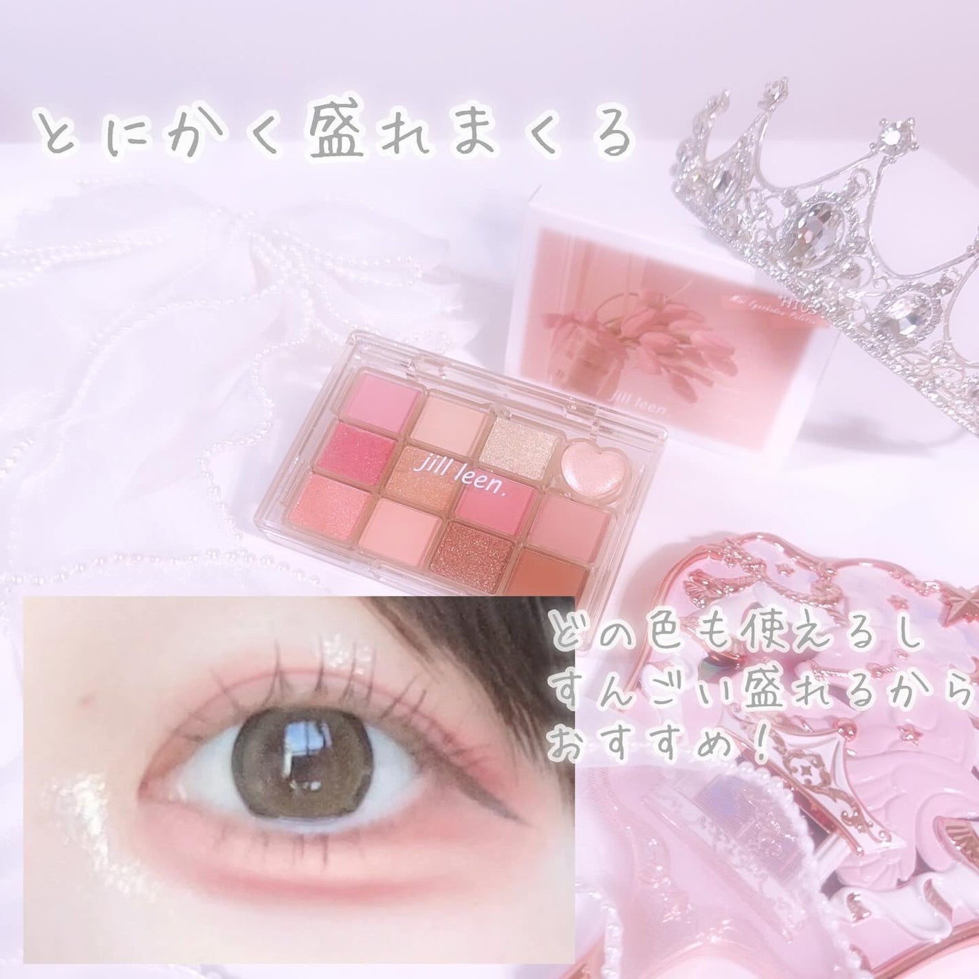 びゃっこまる on LIPS 「パケ買い不可避❗️これはときめくよね…😭かわいすぎるもんいろん..」(6枚目)