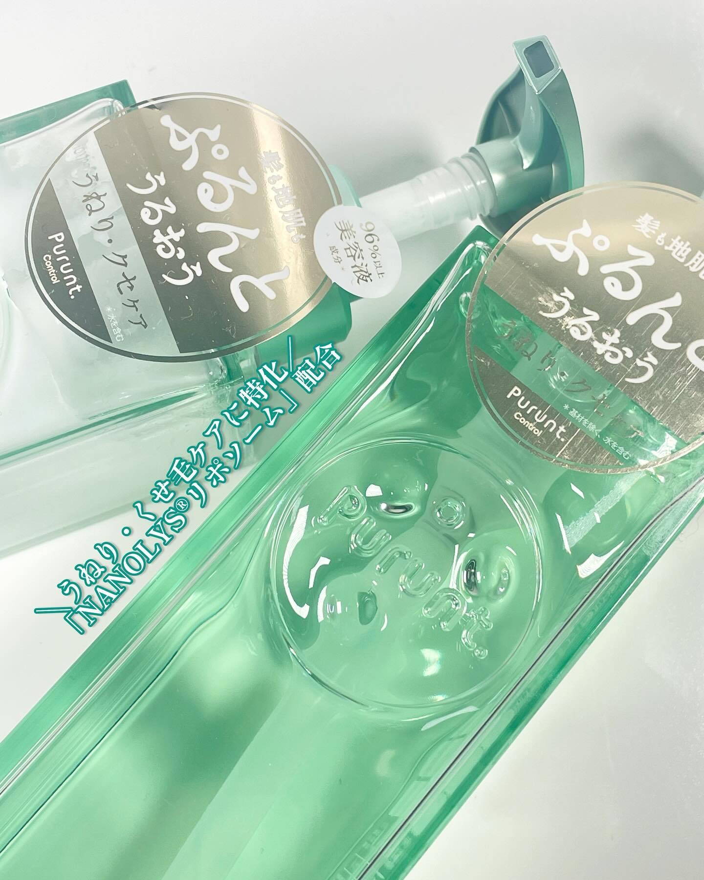 プルント コントロール美容液シャンプー/トリートメント/Purunt./市販シャンプーを使ったクチコミ（1枚目）