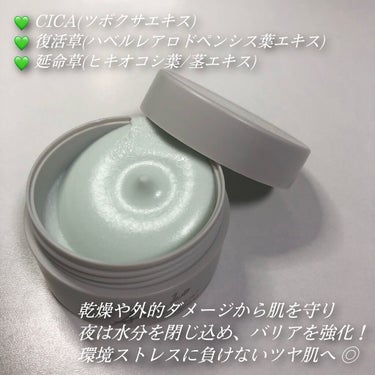 SUIKO HC スキンバリアクリーム/SUIKO HATSUCURE/フェイスクリームを使ったクチコミ（2枚目）
