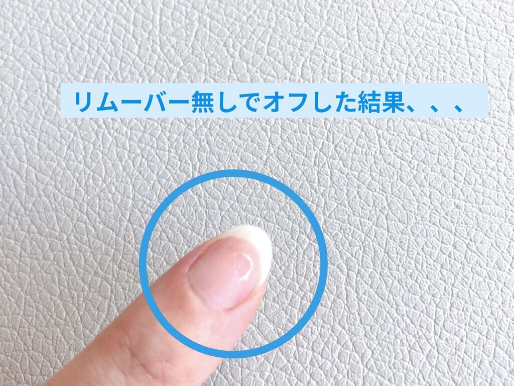 セミキュアジェルネイル（ハンド） ND-007-J N ミルクシャワー(Milk Shower)(Sora Color Collection)/ohora/ネイルシールを使ったクチコミ（3枚目）