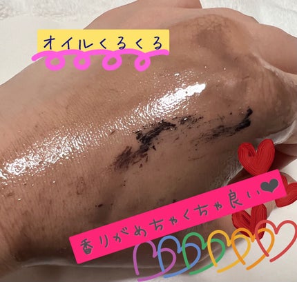 クレンジングオイル/KINS/オイルクレンジングを使ったクチコミ(4枚目)