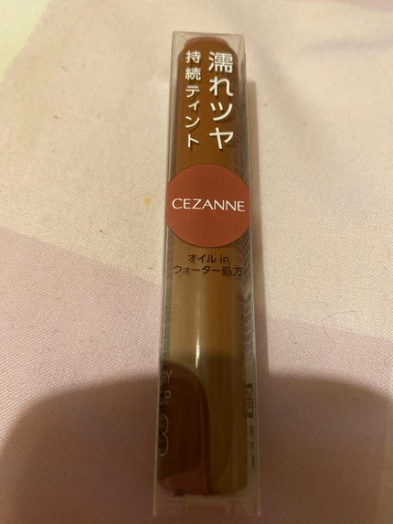 ウォータリーティントリップ/CEZANNE/リップティントを使ったクチコミ(1枚目)