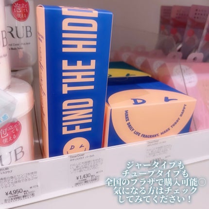 ボディスクラブ(パーライト×ソルト)/DearDoer/ボディスクラブを使ったクチコミ(4枚目)