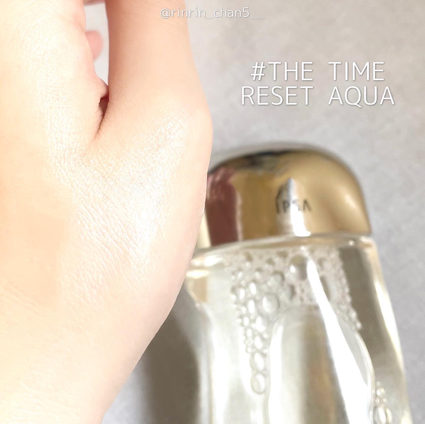 ザ・タイムR アクア/IPSA/化粧水を使ったクチコミ（2枚目）