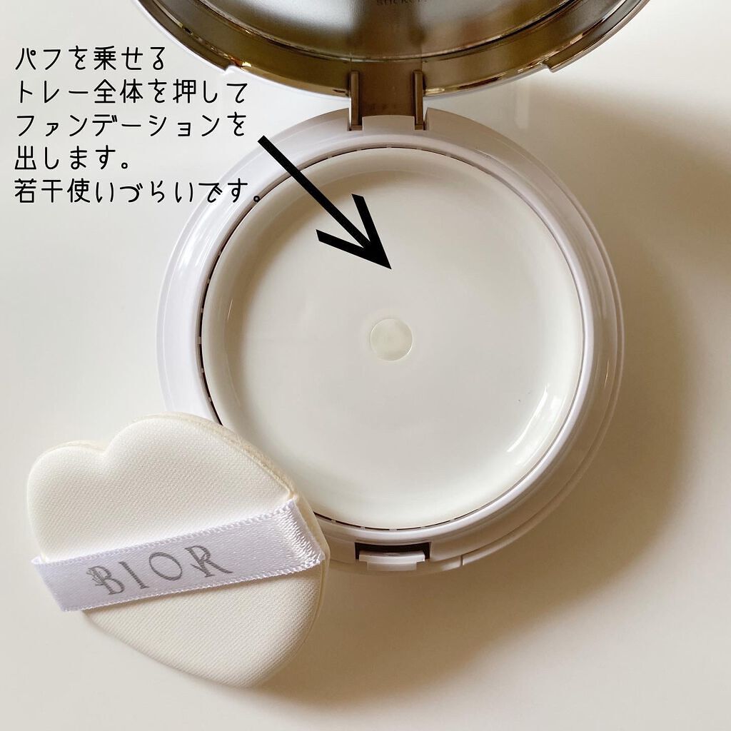 エアレスクッション オーガニックファンデーション/bior oraganics/クッションファンデーションを使ったクチコミ(3枚目)