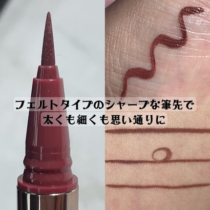 ルナソル ニュアンスシェイプライナー/LUNASOL/リキッドアイライナーを使ったクチコミ(2枚目)