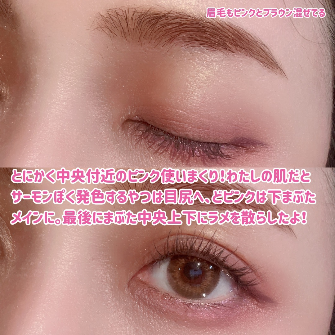 ソフトブラーリングアイパレット/wakemake/アイシャドウパレットを使ったクチコミ（2枚目）