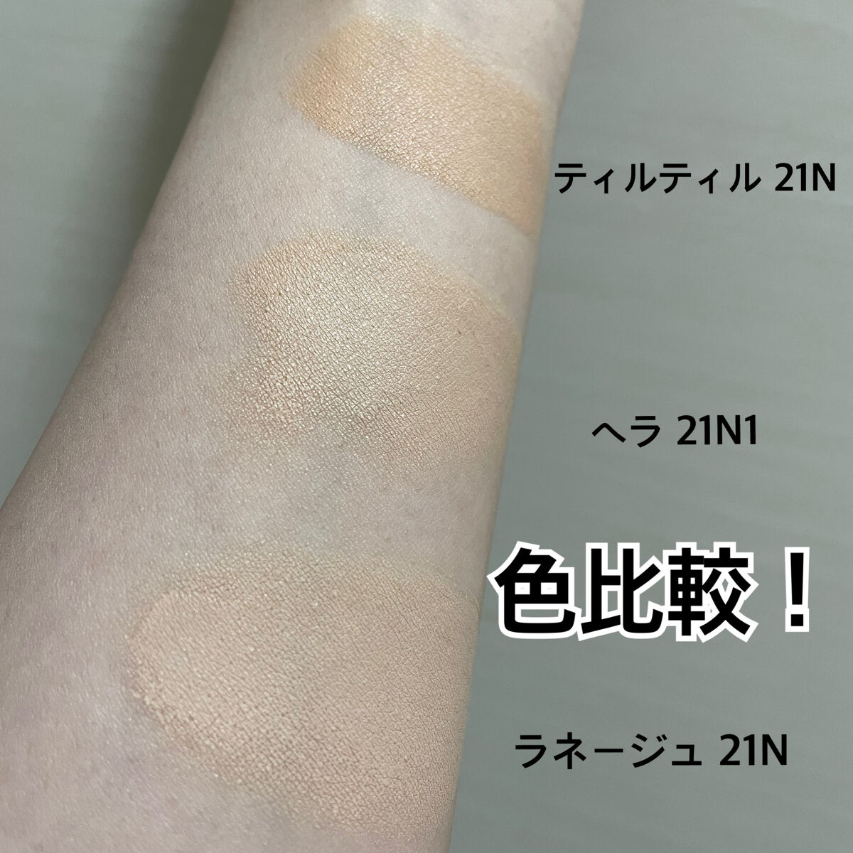 ブラック クッション/HERA/クッションファンデーションを使ったクチコミ（2枚目）