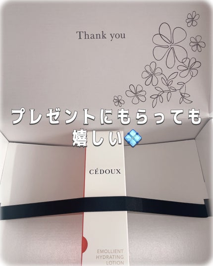エモリエント ハイドレーティング ローション/CEDOUX (セドゥ)/化粧水を使ったクチコミ(2枚目)