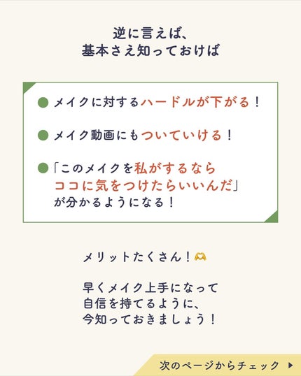ãµãð·å¢æãåå¿è
ã¡ã€ã¯ on LIPS ãäœããäœãŸã§åãããªãïŒã£ãŠäººã¯å
šäœã®æµãããææ¡ããŸãããð..ãïŒ5æç®ïŒ