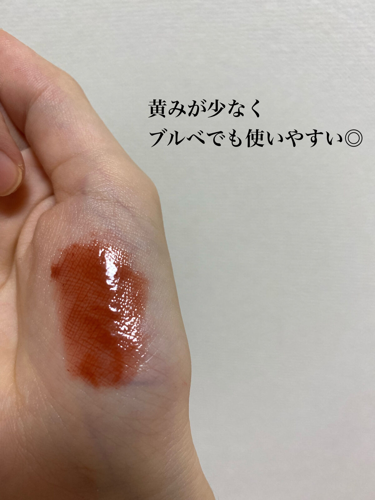 ニュアンスラップティント 03 珊瑚ブラウン/Fujiko/リップティントを使ったクチコミ（2枚目）