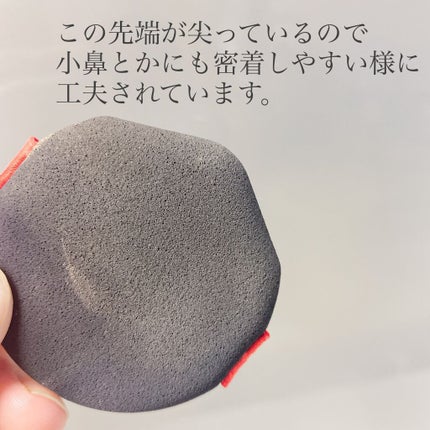 ドラマティックジェリーコンパクト/マキアージュ/クッションファンデーションを使ったクチコミ(3枚目)