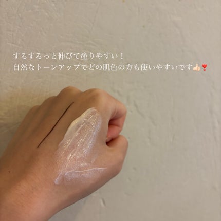 スキンケアUV下地/なめらか本舗/化粧下地を使ったクチコミ(3枚目)