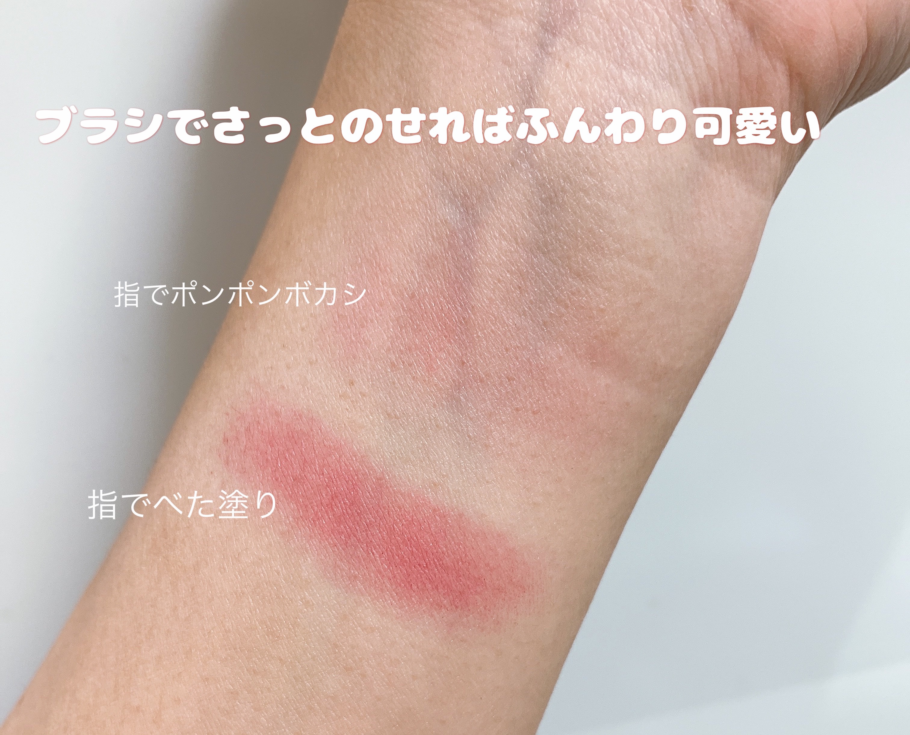 ナチュラル チークN/CEZANNE/パウダーチークを使ったクチコミ（3枚目）