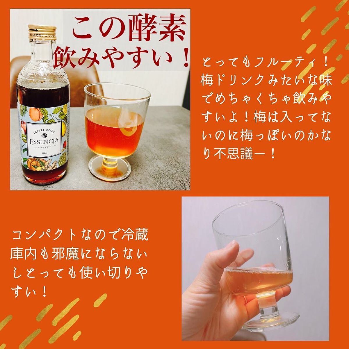 を使ったクチコミ（2枚目）