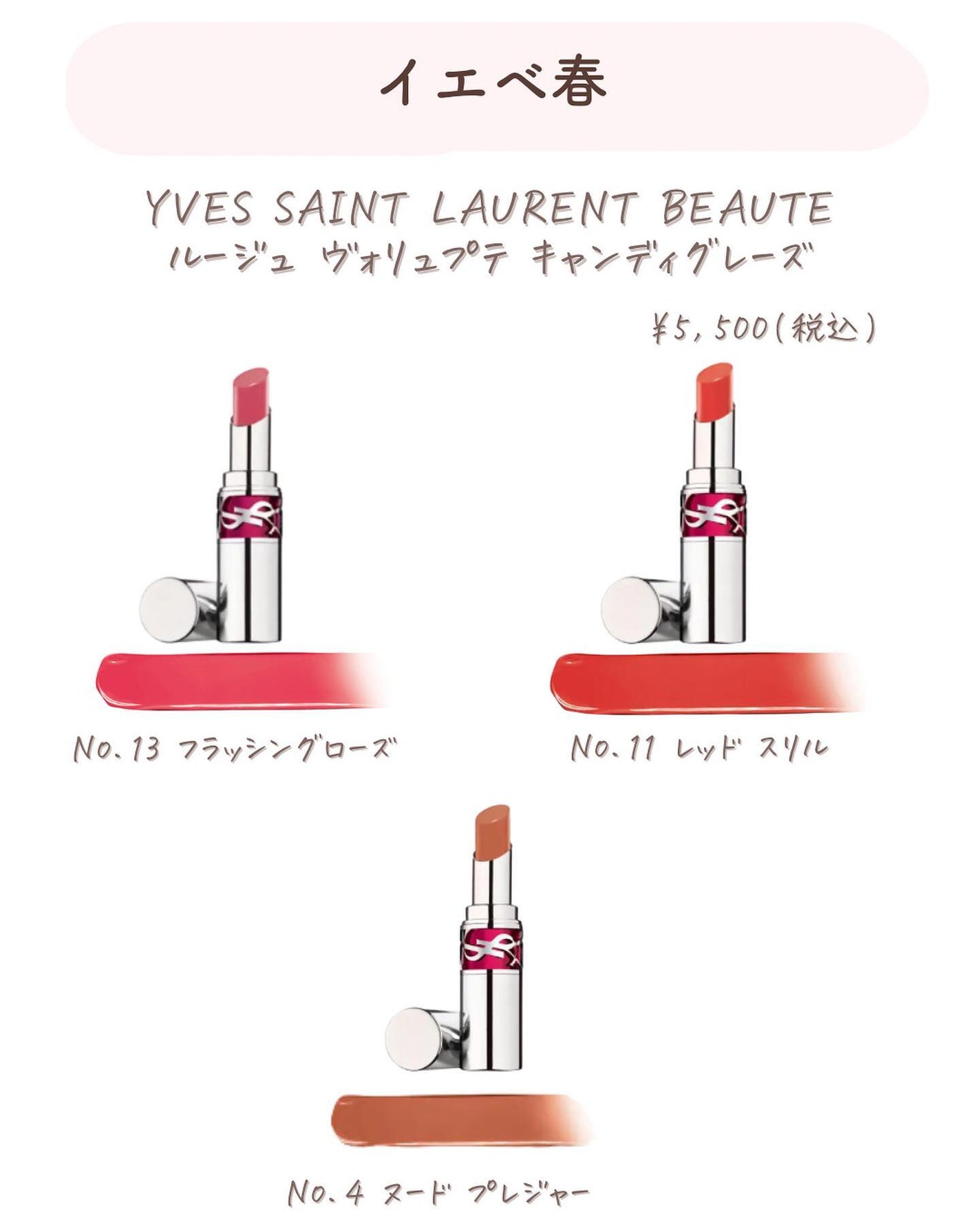 ðºð¬ðµðšðçŸå®¹ã¡ãã£ã¢ on LIPS ã@sena_biyouâïžâïžâïžä»ã®æçš¿ã¯ãã¡ãâšâšãã€ãã..ãïŒ3æç®ïŒ