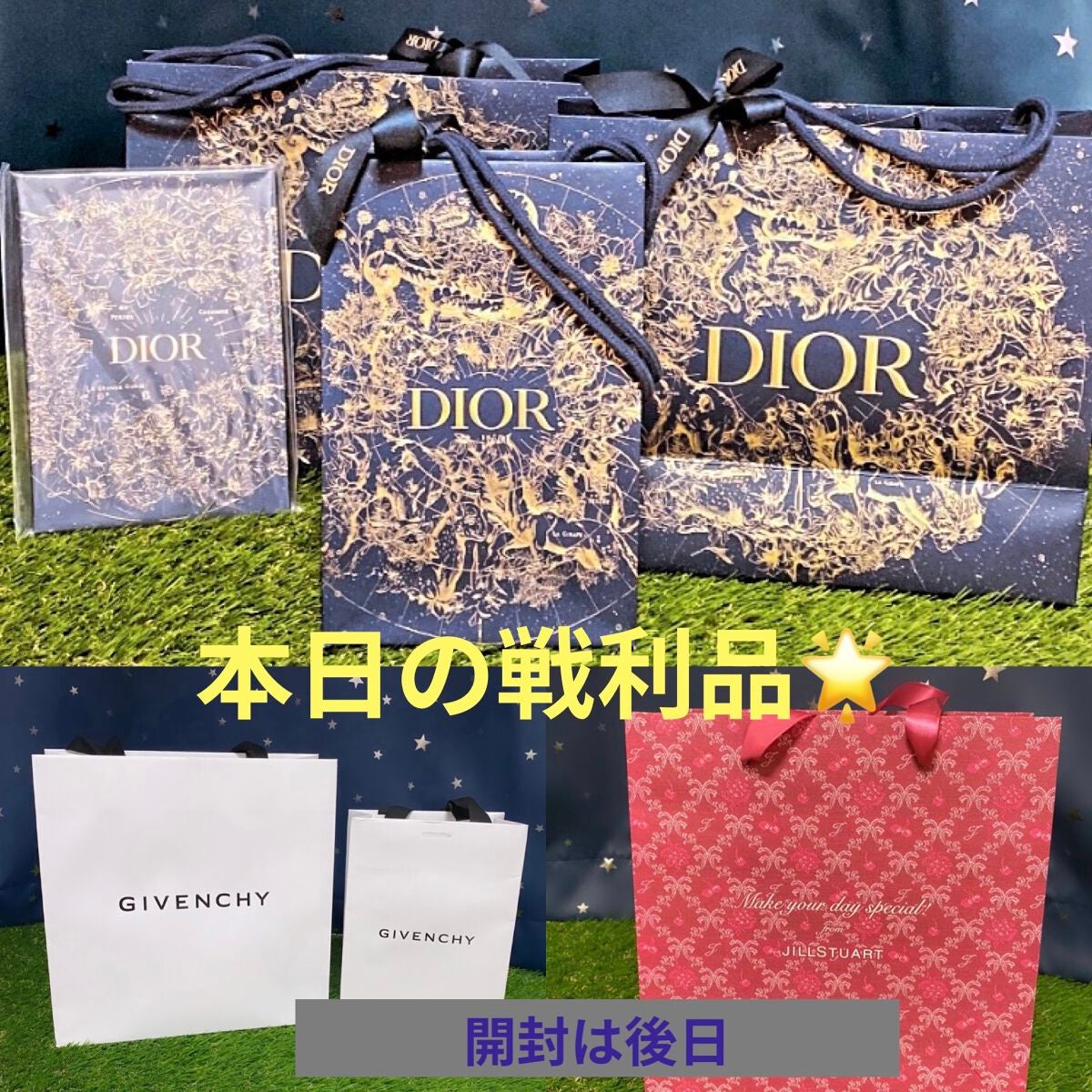 【旧】ミス ディオール ヘア ミスト/Dior/ヘアミストを使ったクチコミ(1枚目)